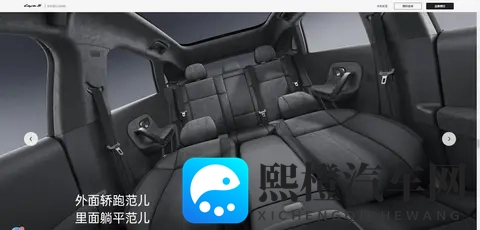 零跑Lafa5售价10万出头，605公里续航够用吗？年轻人还在犹豫？-2