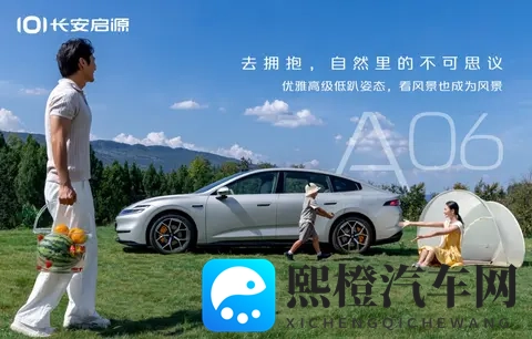 这届年轻人又可以战了 东风奕派eπ007+ 14万元不到-1