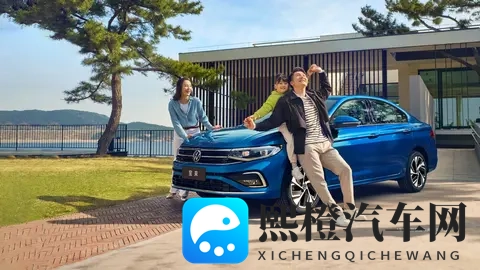 1129万元起售,2026款一汽-大众宝来上市,共有六款配置可选-1