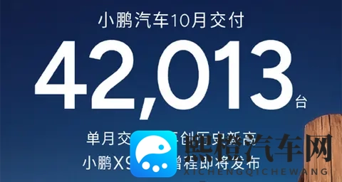 10月新势力销量出炉,“蔚小理”格局大变,理想跌出前五?-1
