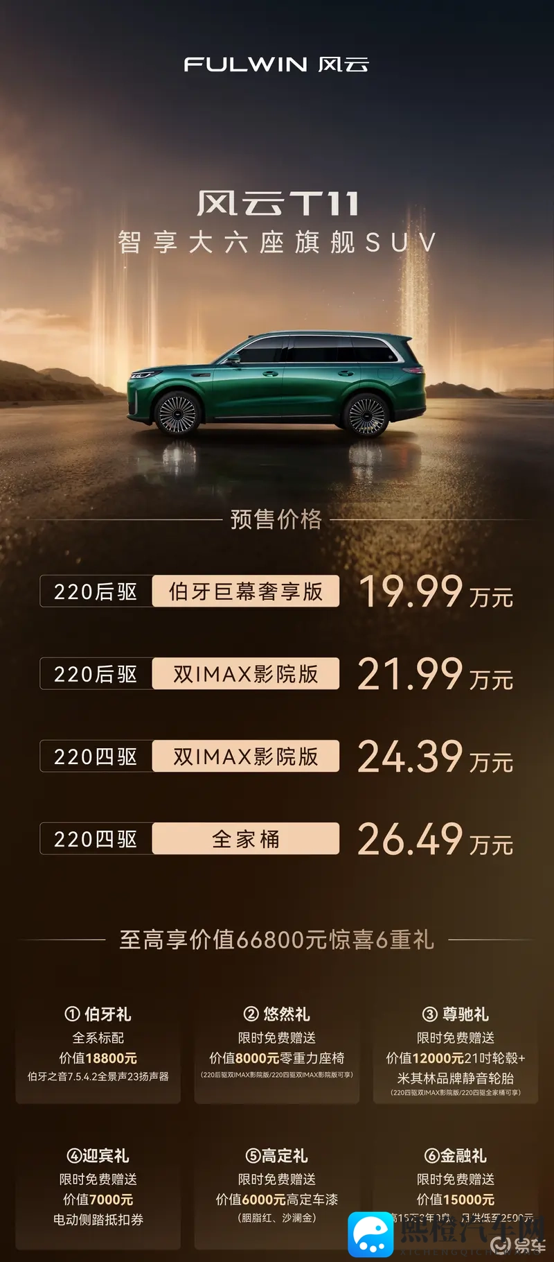 军警被绑到男澡堂被虐j男男:惊!交通安全警钟长鸣,悲剧提醒你我同行-2