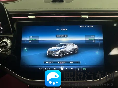 新款奔驰E300L加装原厂HUD抬头显示+原厂香氛负离子系统案例分享-1