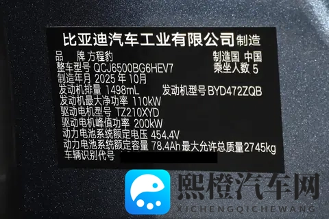 选车不再纠结，方程豹钛7让生活更从容，买的钛对了！-1