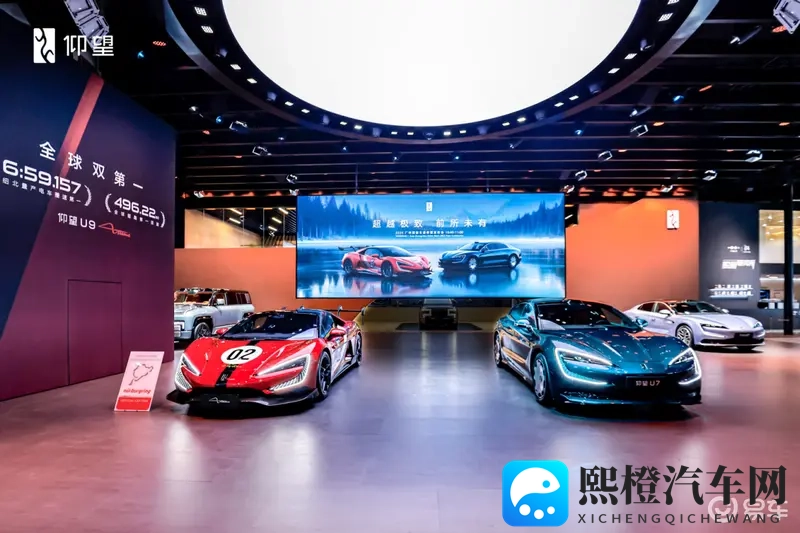 仰望新车登陆广州车展，U9X、U8L鼎世版、U7齐亮相-1