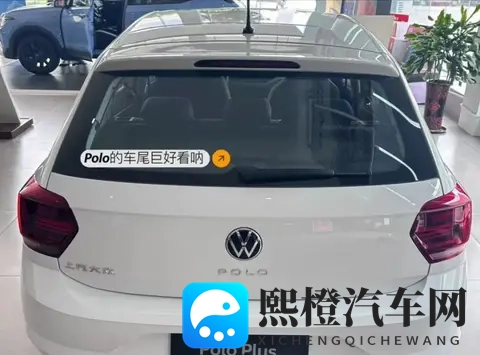 我的城市通勤最佳拍档,一位女司机选择Polo的真心话-1