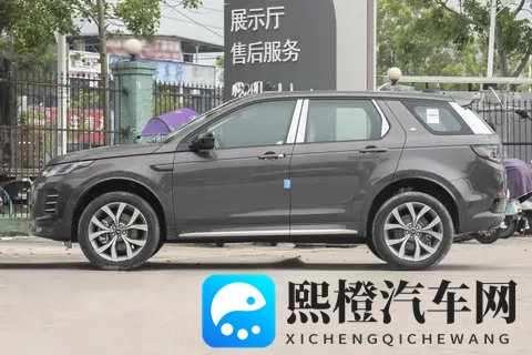 2025 款路虎发现运动各版本核心特点 助力理性选购-3