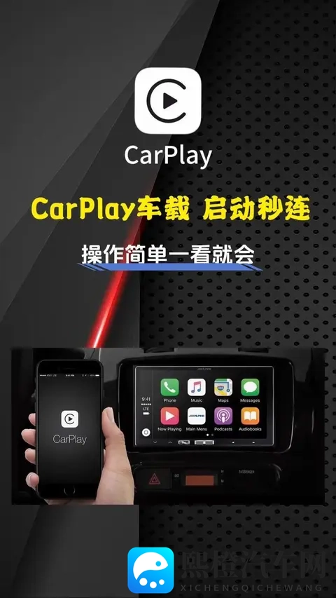 CarPlay频断联真因揭秘，数据线与设置细节成关键-3