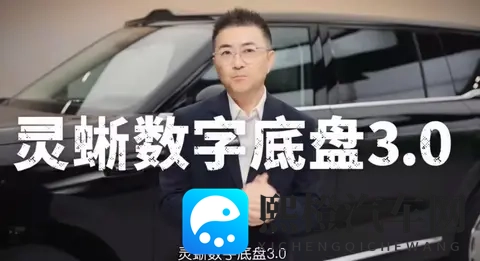 引爆期待！上汽旗舰智己LS9发布会进入最后冲刺-3