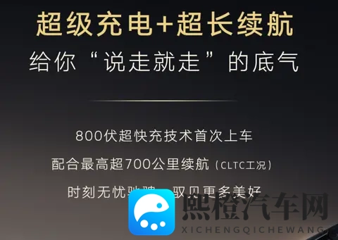 大众与众08亮相，奕派007用四轮毂电机，11月新车申报汇总-1