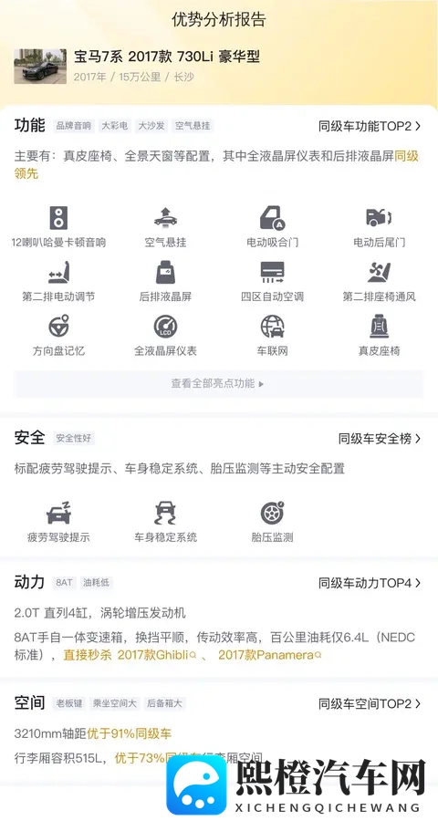 totakkahayakirguzhaksiz的来源:汽车词汇揭秘:探秘“无故障”术语的演变之路-2