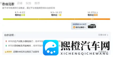 十年老友忍痛割爱,10万拿下18年一手凯迪拉克XT5!-2
