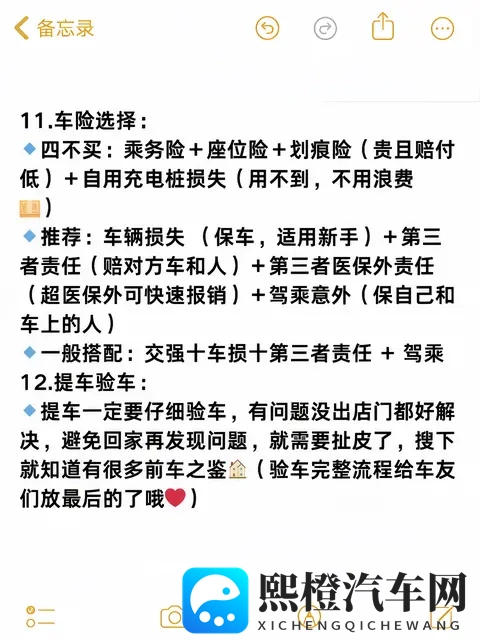 十一月份买零跑,能帮一个是一个!-2