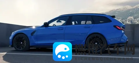 30T动力,零百36秒,旅行版宝马M3卖9439万值不值?-3