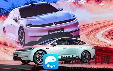 十万价位带6C闪充？长安启源A06配置解读：Max适合代步Ultra更值-3