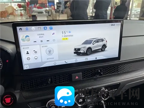 坦白局!老CR-V车主换新款CR-V,到底图啥?-3