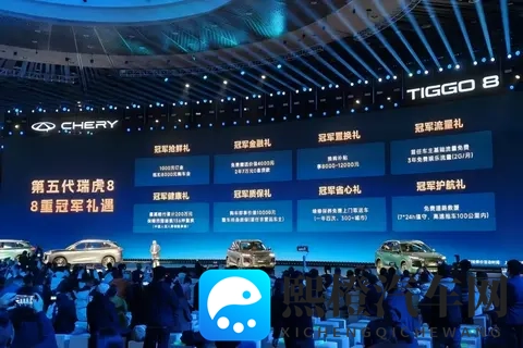 奇瑞节奏走的这么快？推出第五代瑞虎8！-2