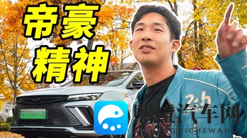 天美麻豆：时尚美图，探寻网红风采-3