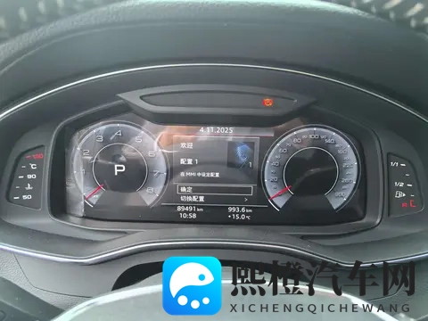 火辣辣导航:汽车导航新体验:安全便捷,驾驶无忧-1