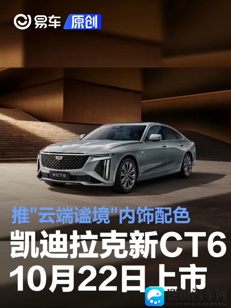 黄色软件3.3：智能驾驶新纪元，体验未来出行！-1