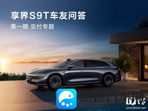 火影18家：汽车品牌联手创新，环保车型引领绿色出行新潮流-3