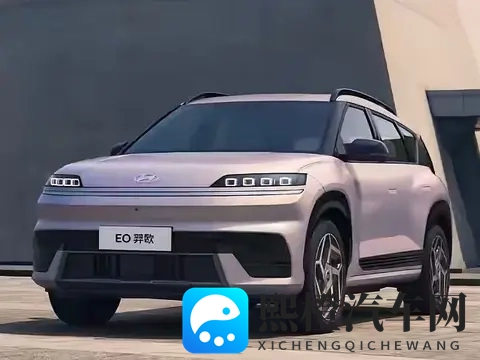 1198 万起售,续航超 700km,北京现代 EO 羿欧够实在吗?-2