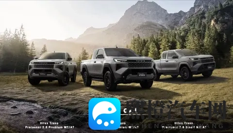 第九代丰田Hilux亮相：内饰看齐兰德酷路泽，首次推出纯电版-1