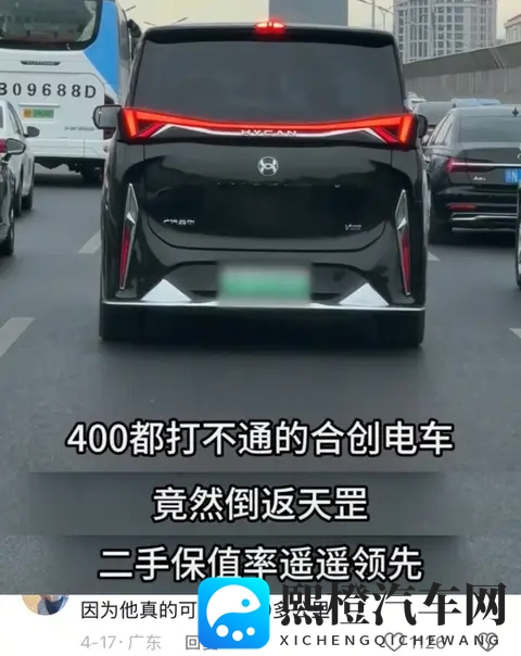 年轻人抢疯了威马哪吒的烂尾车-1