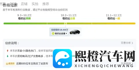 #二手车推荐#10万出头,宜商宜家之选——丰田皇冠,经典耐用-2