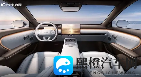 预售区间 1199-1599 万元 长安启源 A06 将于 11 月 9 日上市-2