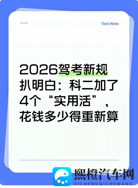 下载免费黄色软件：免费软件车友助手：车主出行好帮手-2