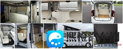 五菱再出“神作”？五菱之光EV露营车亮相工信部，把kcar玩出了花-3