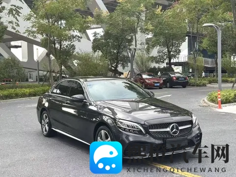 15万多拿下21年奔驰C级,豪华品牌触手可及?-1