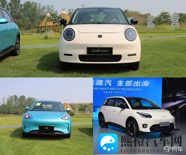 桥本香菜在线观看：新能源汽车亮相，科技环保两不误-1