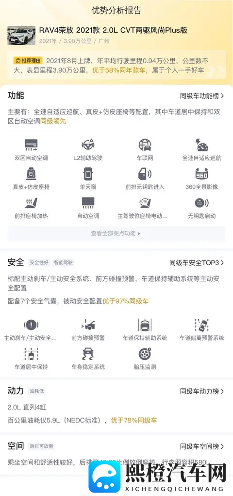 男男打屁股网站:新能源汽车火爆,智能驾驶崛起,汽车金融创新,行业变革大揭秘-2