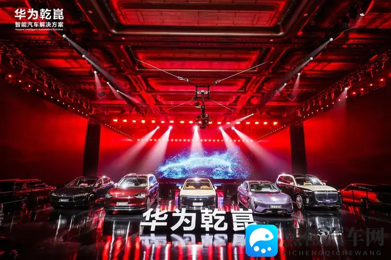 启境品牌首秀!华为乾崑全栈技术加持,两款全新产品明年面世-1