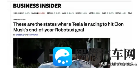 特斯拉Robotaxi“狂飙”:年底多城布局,是逆袭还是冒险?-1
