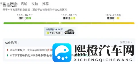 23年Model Y,香槟色颜值担当,16万+圆你电车梦!-2