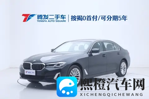 28万多拿下准新宝马5系,体验豪华座驾的舒适与精致-2
