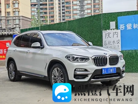 开了5年宝马X3,14万公里,138万,这价格香吗?-2