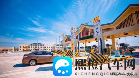 高速“免费潮”来袭，老百姓的出行账本要变啦！-3