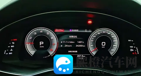 30万拿下准新奥迪A6L,体验quattro的魅力!-3