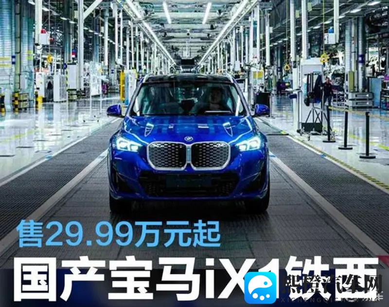 XAXManantaUzunHaya的来源和含义:神秘汽车品牌揭秘:独特命名背后的故事-2