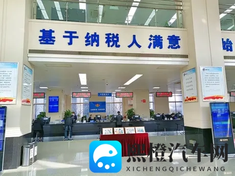 哈尔滨车驾管“一网通办”升级:11月1日起,开启便民新时代!-2