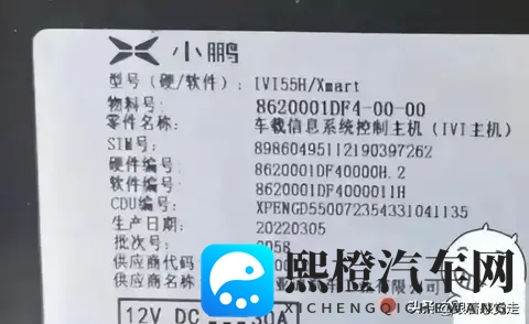 保时捷引擎盖惊现比亚迪标签！原来它是全球车企的“幕后供应商”-1