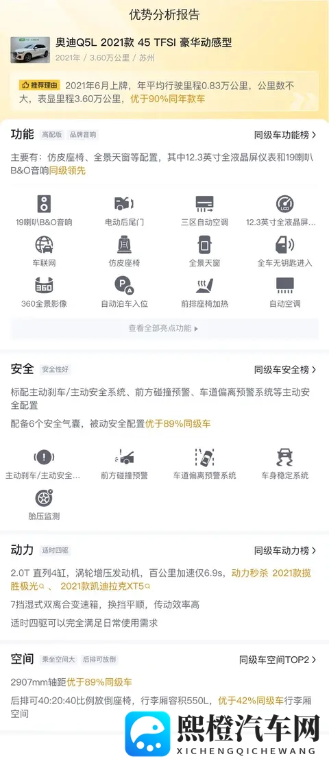 红桃38.57隐藏人口：揭秘红桃之谜：38.57神秘人口调查-2