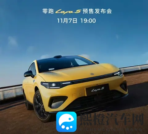 Lafa5零居加电团手记1:原来“零居”也可以有这待遇!-2