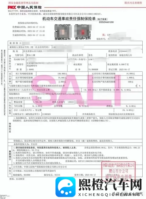 红桃国际：跨越国界，红桃盛宴国际交流-2