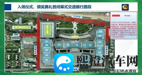 厦门交警发布金鸡百花电影节期间限行细则提醒市民合理规划出行-2