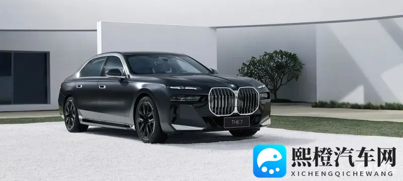 售价919万元起_配置升级 2026款宝马7系上市-1