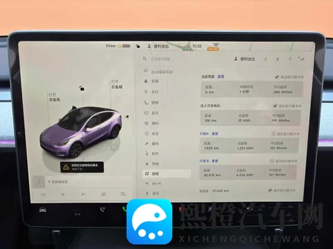 一手准新紫Model Y,37万公里,省下大几万!-3